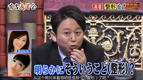 日本娱乐圈爆料豆瓣,豆瓣爆料背后的真相与内幕 第3张 日本娱乐圈爆料豆瓣,豆瓣爆料背后的真相与内幕 第3张