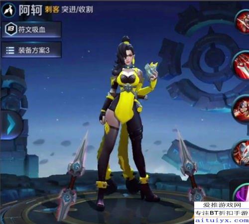 王者荣耀阿轲最新爆料,阿轲全新爆料，暗影刺客再升级，神秘技能引期待